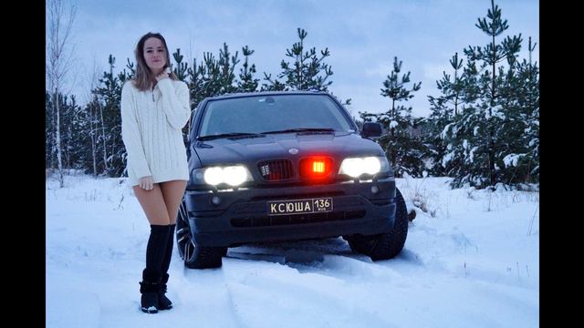 Новый ГОД 2023 Bmw x5 e53 смотреть онлайн