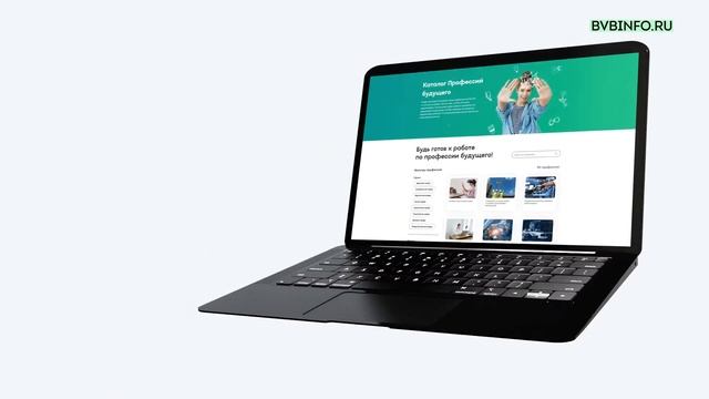 Про Билет в будущее смотреть онлайн