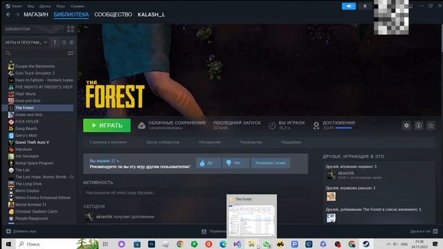 Как устанавливать моды в The Forest!Giti!The Forest! смотреть онлайн