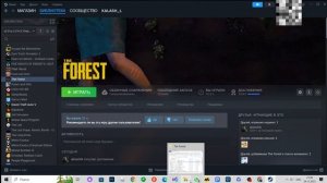 Как устанавливать моды в The Forest!Giti!The Forest!