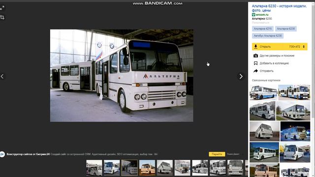 Компания ,,Альтерна``. смотреть онлайн