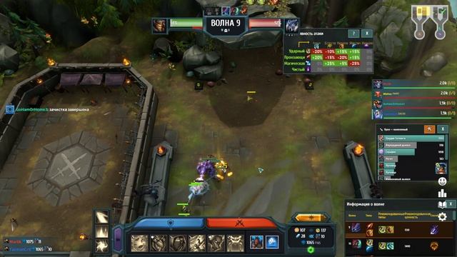Legion TD 2 Играю в пати с Усикотой смотреть онлайн