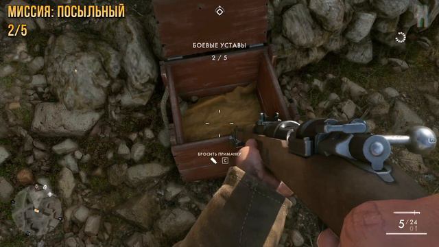 Battlefield 1 - Все боевые уставы | Посыльный смотреть онлайн