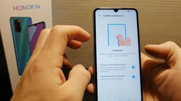 ПОЛЕЗНЫЕ ФУНКЦИИ телефона Honor/Хонор/фишки Magic ANDROID 10/11