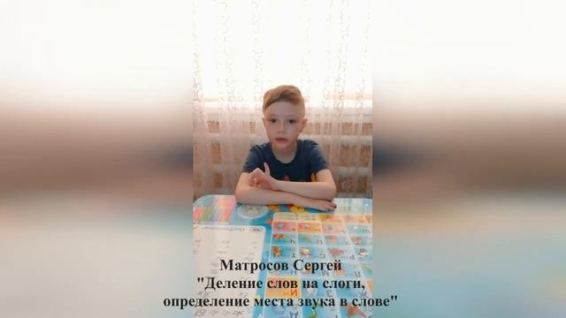 Репортаж из СП "Детский сад №7 комбинированного вида" смотреть онлайн