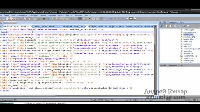 Видео урок по Notepad++.mp4 смотреть онлайн