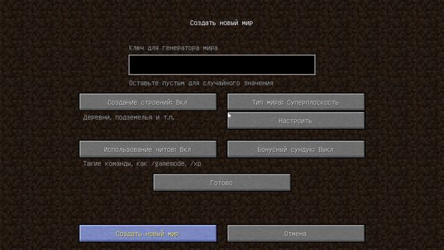 ПОКАЗЫВАЮ МОД НА КРУТЫЕ БОМБЫ MINECRAFT! СМОТРЕТЬ ВСЕМ смотреть онлайн