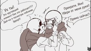 КОМИКСЫ ЭРРОРИНК ОЗВУЧКА |Undertale #2|