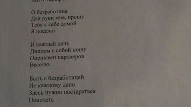 "Человек лентяем станет и вокруг цветы раскроются" написал Саша Бутусов смотреть онлайн
