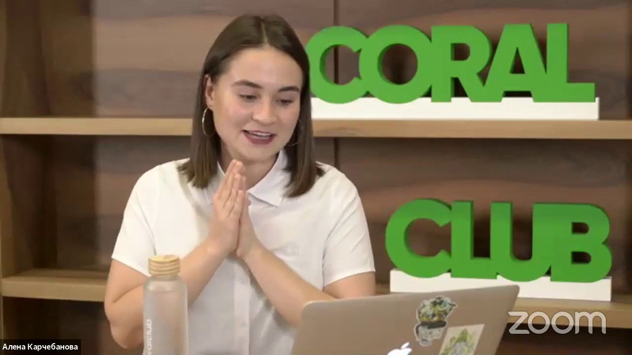 БизON «Обновленная концепция здоровья Coral Club» смотреть онлайн