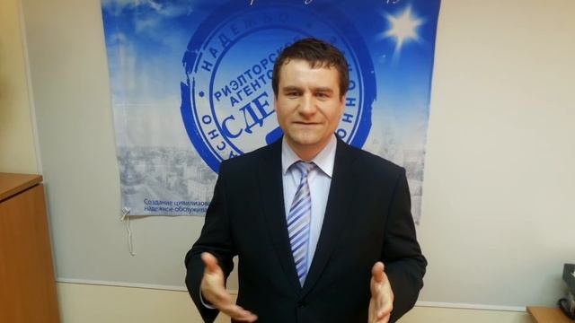 Анализ рынка недвижимости Хабаровска с марта 2013-март 2014г смотреть онлайн