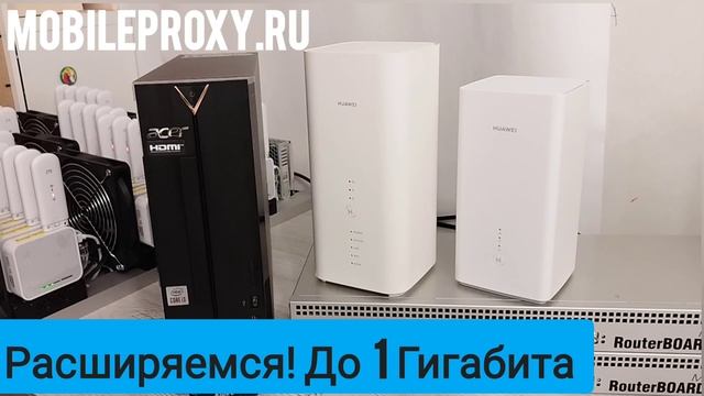 Подключаем модемы к прокси ферме + Программа для продвижения сайта в подарок! смотреть онлайн