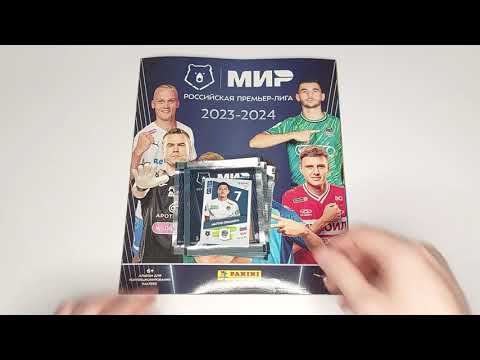 Стартовый набор для коллекционирования наклеек Panini сезен 2023 2024 смотреть онлайн
