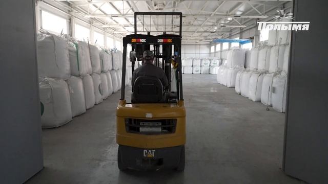 Семенная линия Полымя. ООО "Агрофирма Мещовская", Россия смотреть онлайн