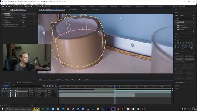 ЛЁГКИЙ ПЕРЕХОД в After Effects (монтаж) - превращение объектов с помощью маски смотреть онлайн