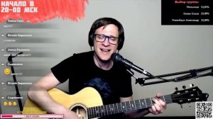 Воскресение - Кто виноват аккорды 🎶 песня на гитаре (cover)