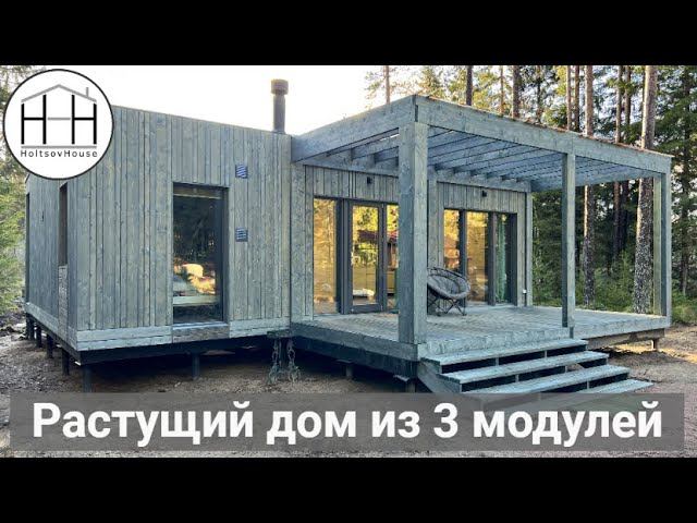 Растущий дом в нестандартной планировке смотреть онлайн