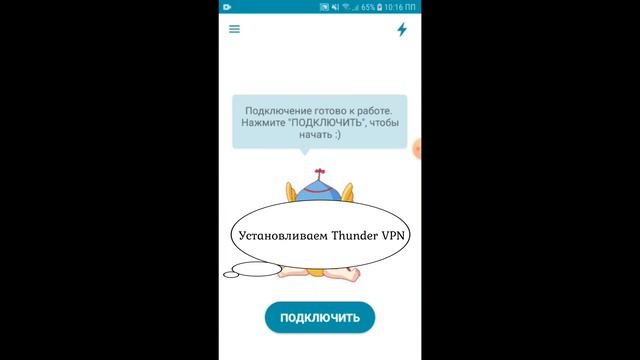 РЕШЕНИЕ ПРОБЛЕМЫ ТРЕБУЕТСЯ СОЕДИНЕНИЕ #Mortal Kombat mobile смотреть онлайн