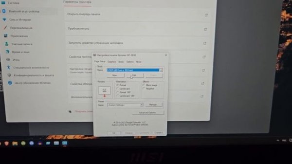 XPrinter XP-365B смещает этикетки Wildberries