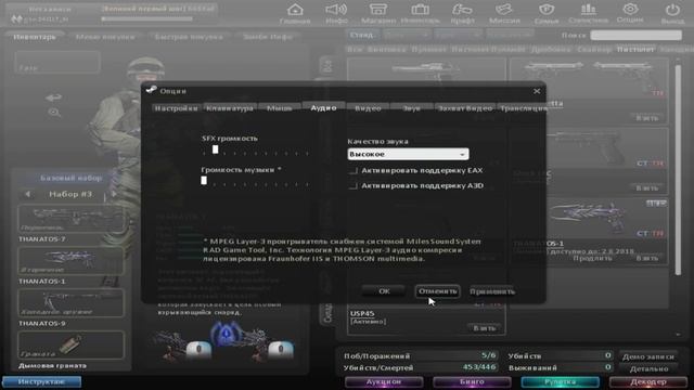 Небольшое обучение по игре Counter-Strike Nexon Zombies! смотреть онлайн