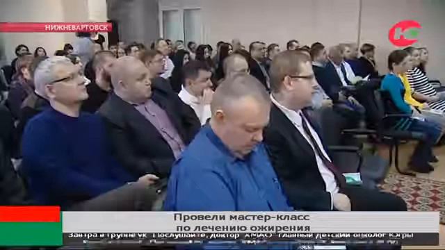 Нижневартовская окружная клиническая больница. "Золотые руки" смотреть онлайн