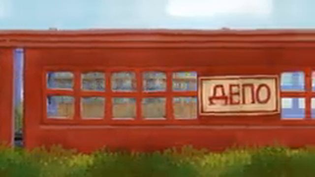 Трамвай желаний (2021). Прохождение. смотреть онлайн