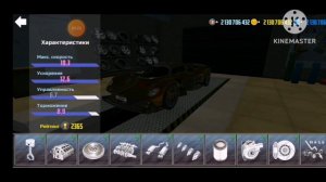 самая быстрая машина в игре Car Simulator 2