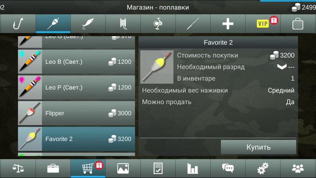 УРА рыбалка я тебя люблю смотреть онлайн