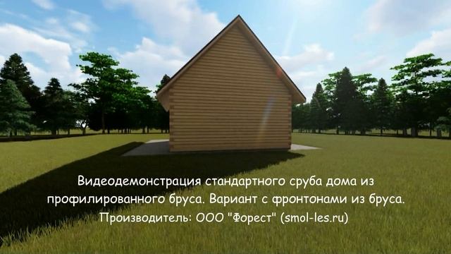 Сруб дома из профилированного бруса с фронтонами из бруса смотреть онлайн