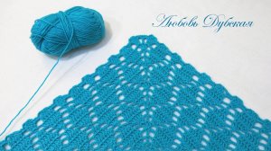 Узор для шали крючком. Мастер класс