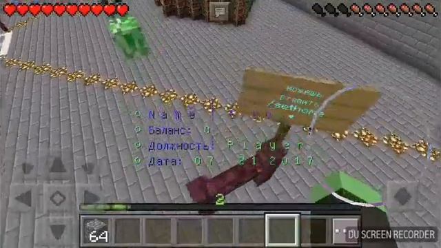 Обзор очень топового сервера Майнкрафт пе 0.14.0 - 0.14.3 смотреть онлайн