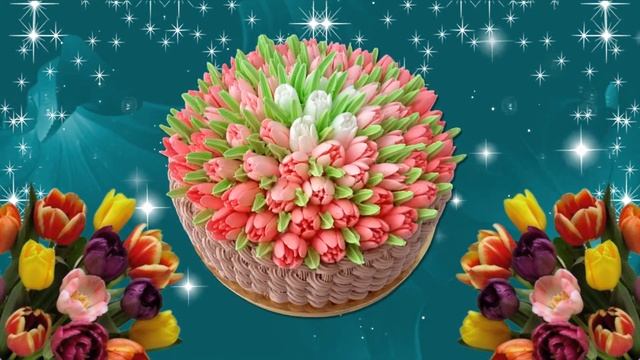 С днём рождения Тюльпаны для Светланы Поздравление для Светланы с днём рождения смотреть онлайн