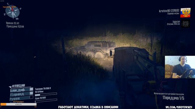 Spintires: MudRunner. Карта "Longridge" #3. Заканчиваем) смотреть онлайн
