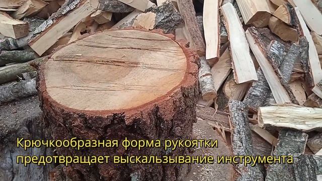 Пример работы с топором Fiskars X17. Обзор на топор-колун Fiskars смотреть онлайн