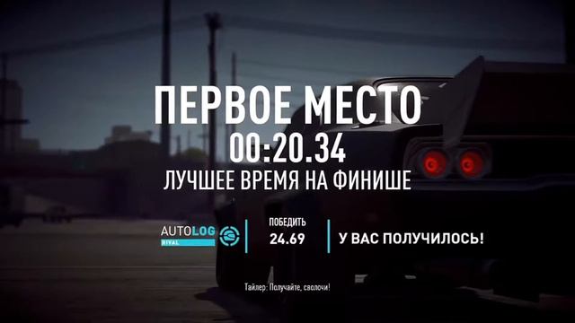nfs payback.Драг на Dodgee Charger srt. смотреть онлайн