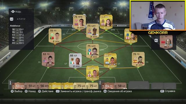 FIFA 15 | FIFA MONOPOLY | #2 | НЕ СДАВАТЬСЯ! | смотреть онлайн