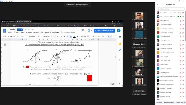 лекция 6 смотреть онлайн