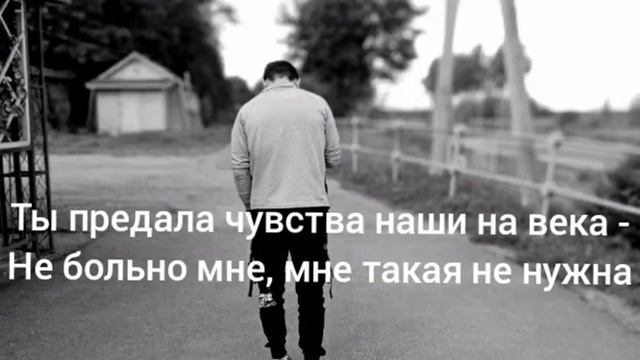 АРТУР САРКИСЯН - ПРЕДАЛА - ТЕКСТ ПЕСНИ смотреть онлайн