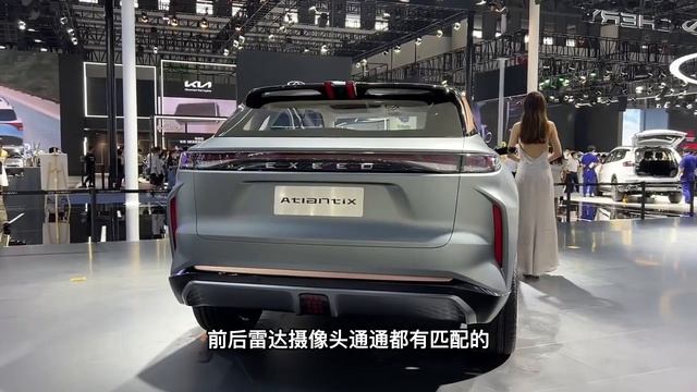 2023 EXEED SUV Amazing - Auto Show смотреть онлайн