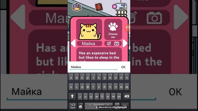 Играем klepto cats смотреть онлайн