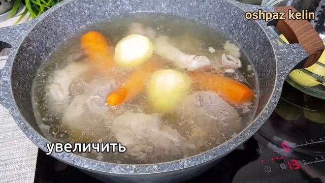 Шурпа Узбекская‼Потрясающее Прозрачный бульон‼Такой Вкусный Суп Покорил миллион сердец? смотреть онлайн