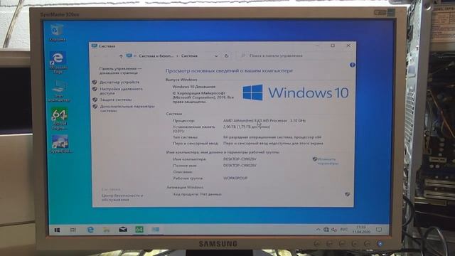 Делаем из Athlon II x3 445 Phenom II x4 B45 смотреть онлайн