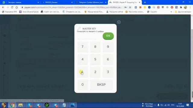 Status Bot СО СТА РУБЛЕЙ, 100 000 ЗА ТРИ ДНЯ5321.mp4