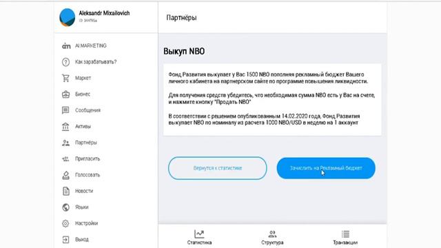 Ai Marketing Что происходит в кабинетах смотреть онлайн