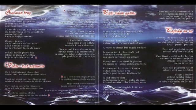 Kraljevski Apartman - Ruka Pravde ( HQ ) смотреть онлайн