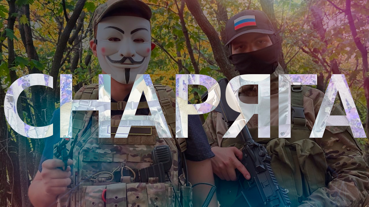 О снаряге | Hog Riders