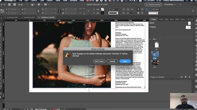 Adobe Indesign CC 2018 12 Оптимизация работы Уроки Виталия Менчуковского_720pFHR смотреть онлайн
