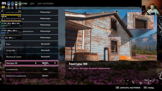 Пойдет ли игра? Far Cry New Dawn ★ fps тест смотреть онлайн