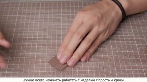 Можно ли заработать на коже?  Бизнес на кожаных изделиях