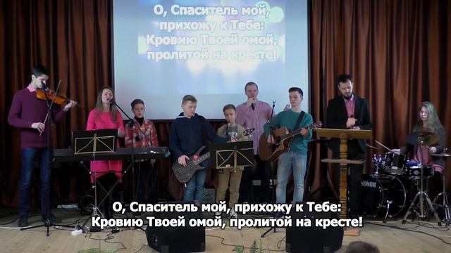 75 Я слышу, голос Твой зовет меня к Тебе смотреть онлайн